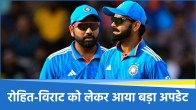 Rohit Virat