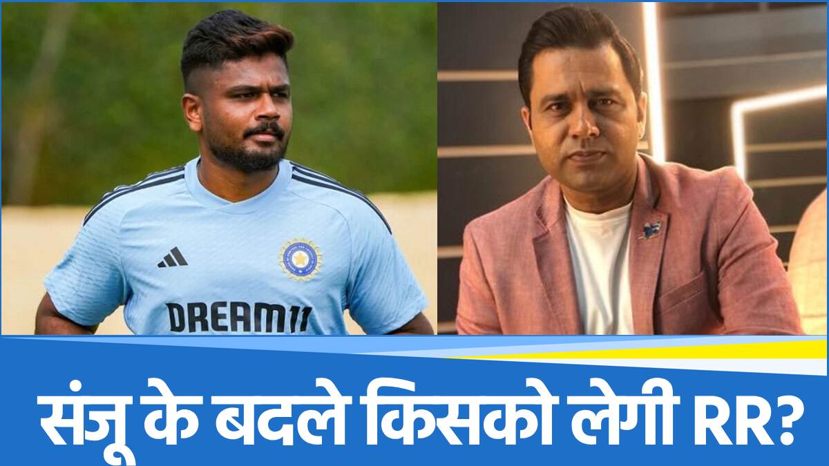 Sanju Samson and Aakash Chopra