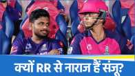Sanju Samson and Vaibhav Suryavanshi