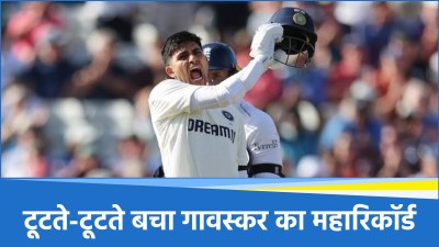 Shubman Gill