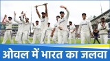 Team India
