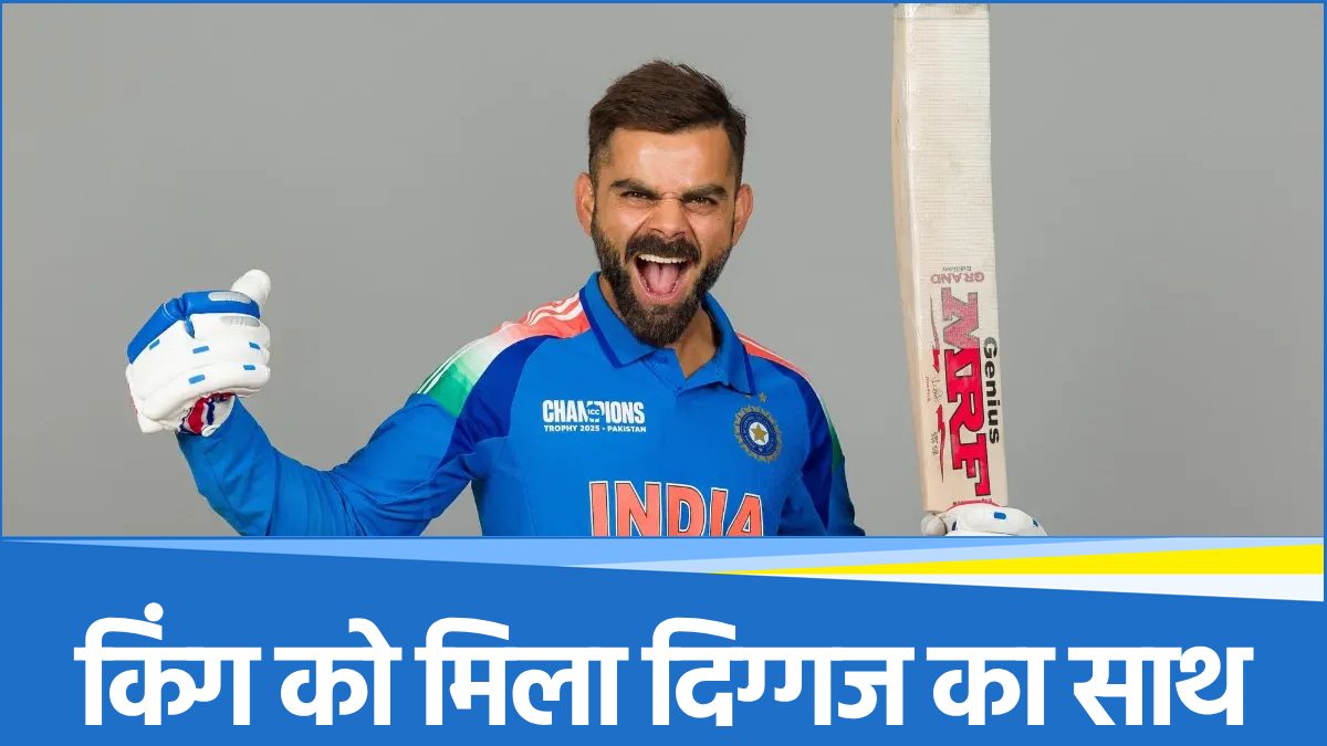 Virat Kohli ODI World Cup 2027