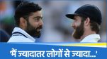 Virat Kohli and Kane Williamson