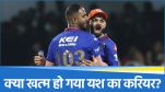 Yash Dayal