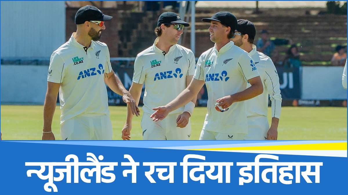 ZIM vs NZ