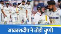 Akash deep