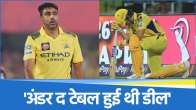 R Ashwin