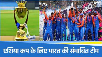 Asia Cup 2025