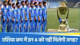 Asia Cup 2025