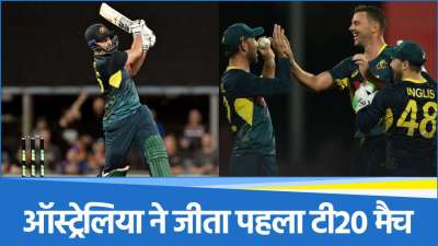 AUS vs SA