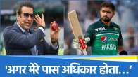 Babar Azam
