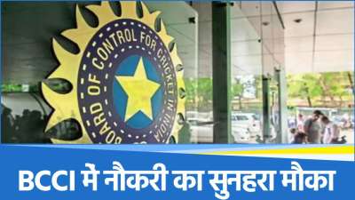 BCCI