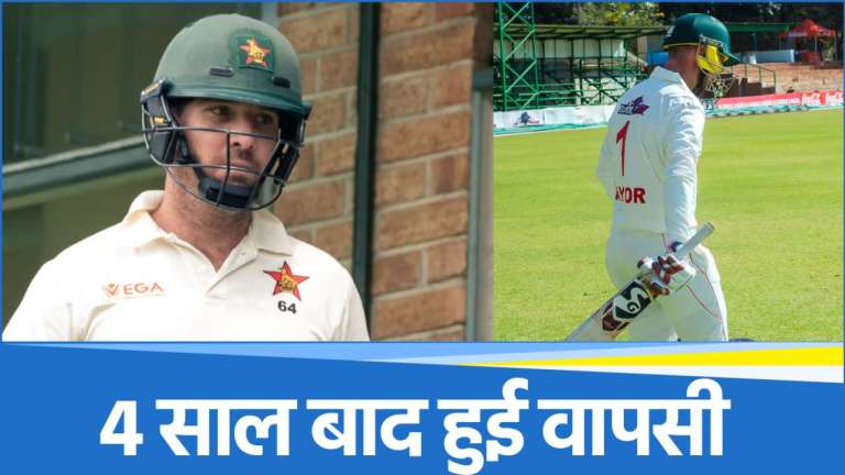 पहले संन्यास, फिर बैन, अब 39 की उम्र में टेस्ट खेलने मैदान पर उतरा ये दिग्गज, आते ही रच दिया इतिहास