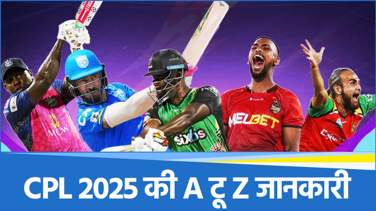 CPL 2025