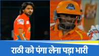 Digvesh Rathi