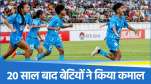 Indian Women U20 Football Team