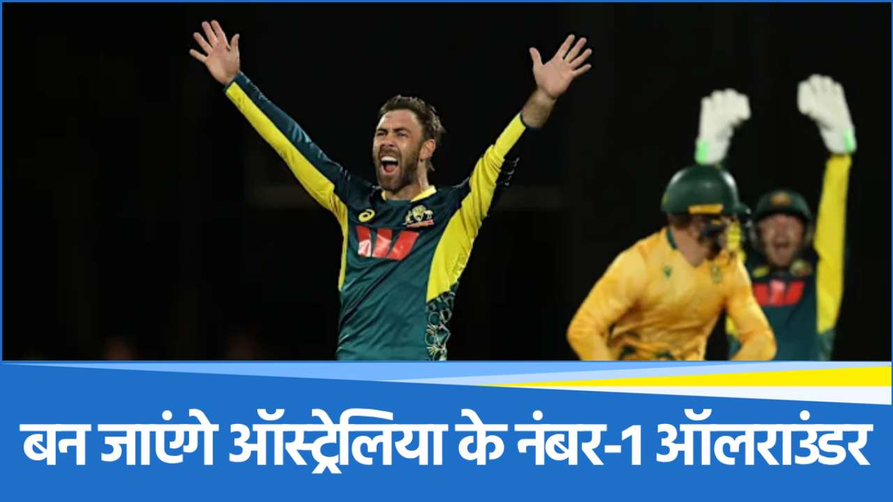 Glenn Maxwell