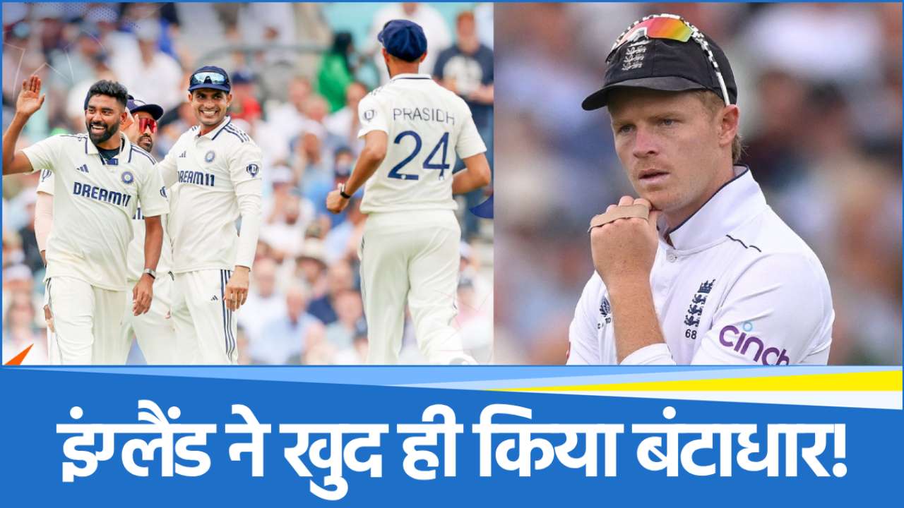 IND vs ENG