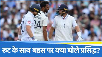 IND vs ENG
