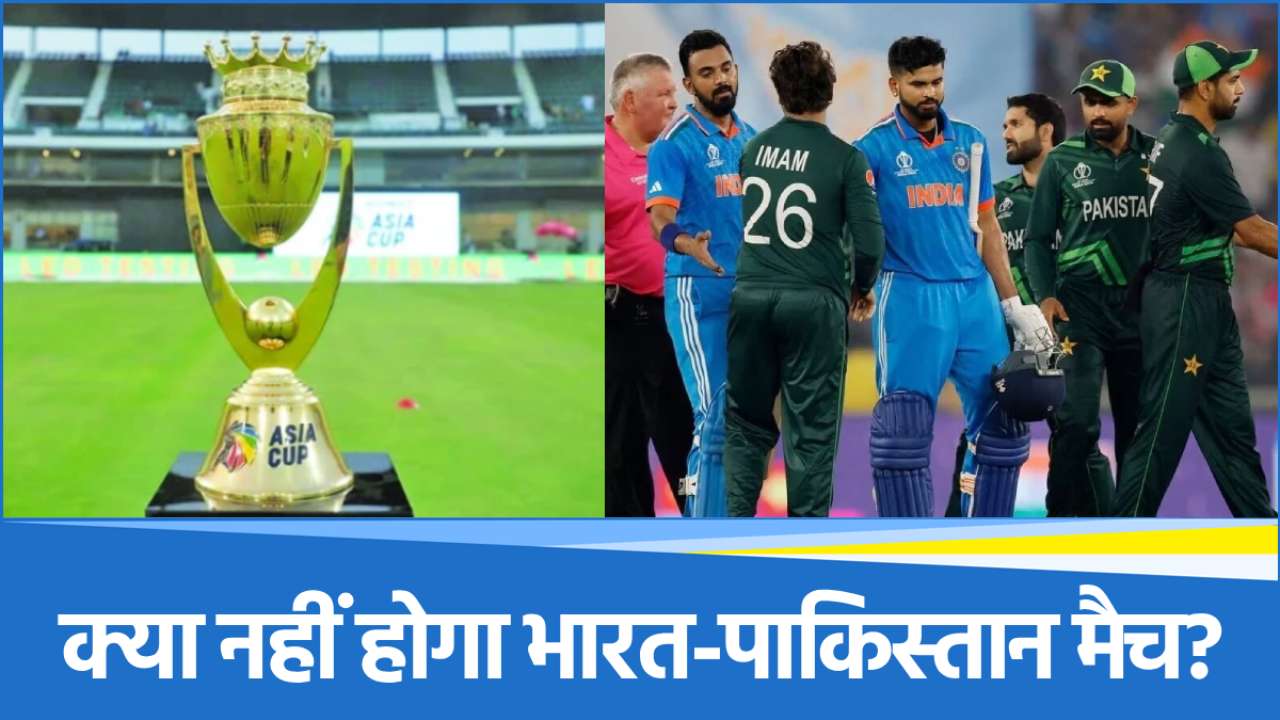 IND vs PAK