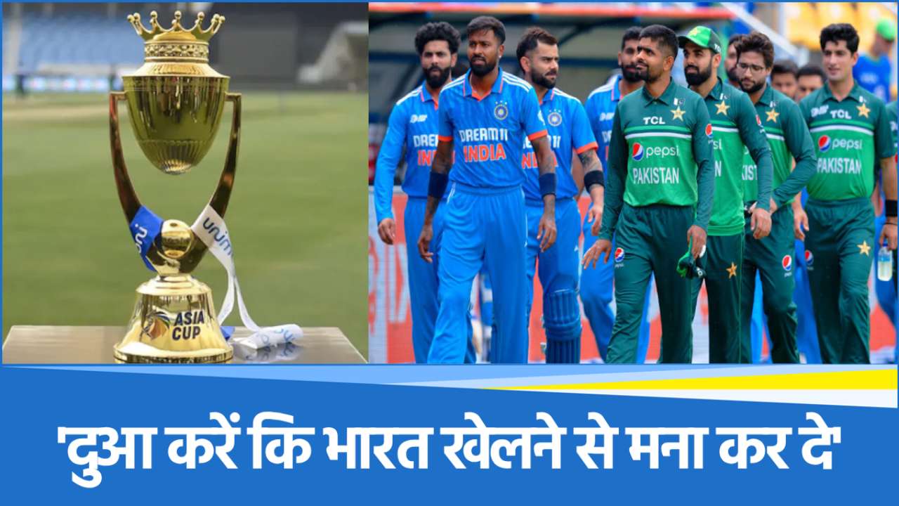India vs Pakistan