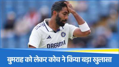 Jasprit Bumrah