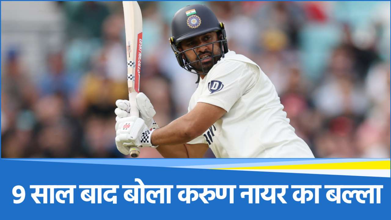 Karun Nair