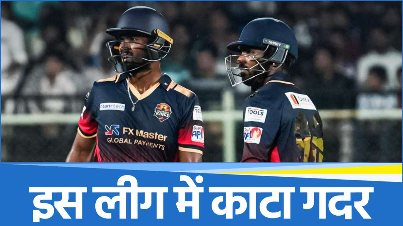 KS Bharat