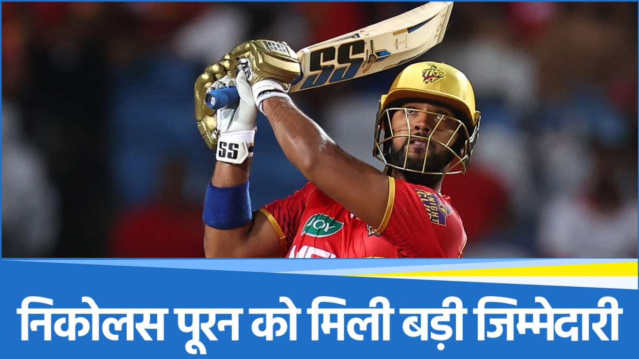 Nicholas Pooran
