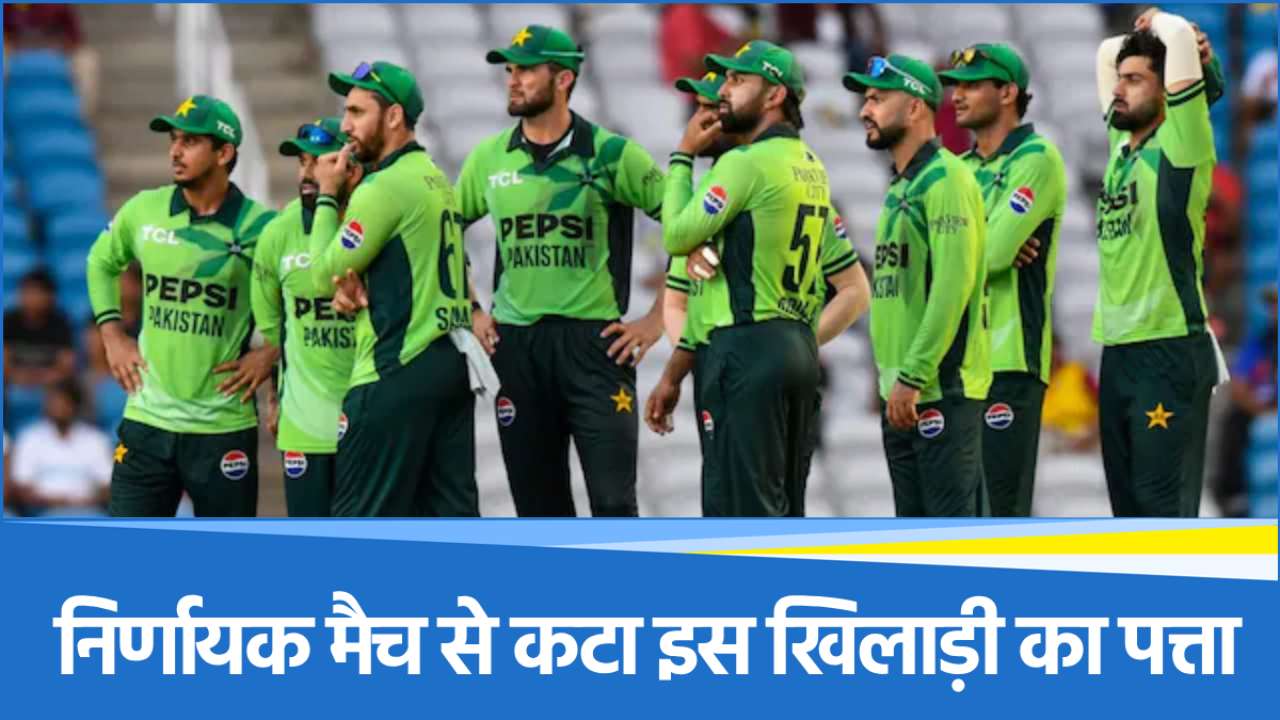 Pakistan