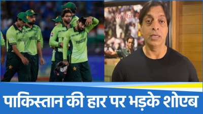 Pakistan Cricket Team