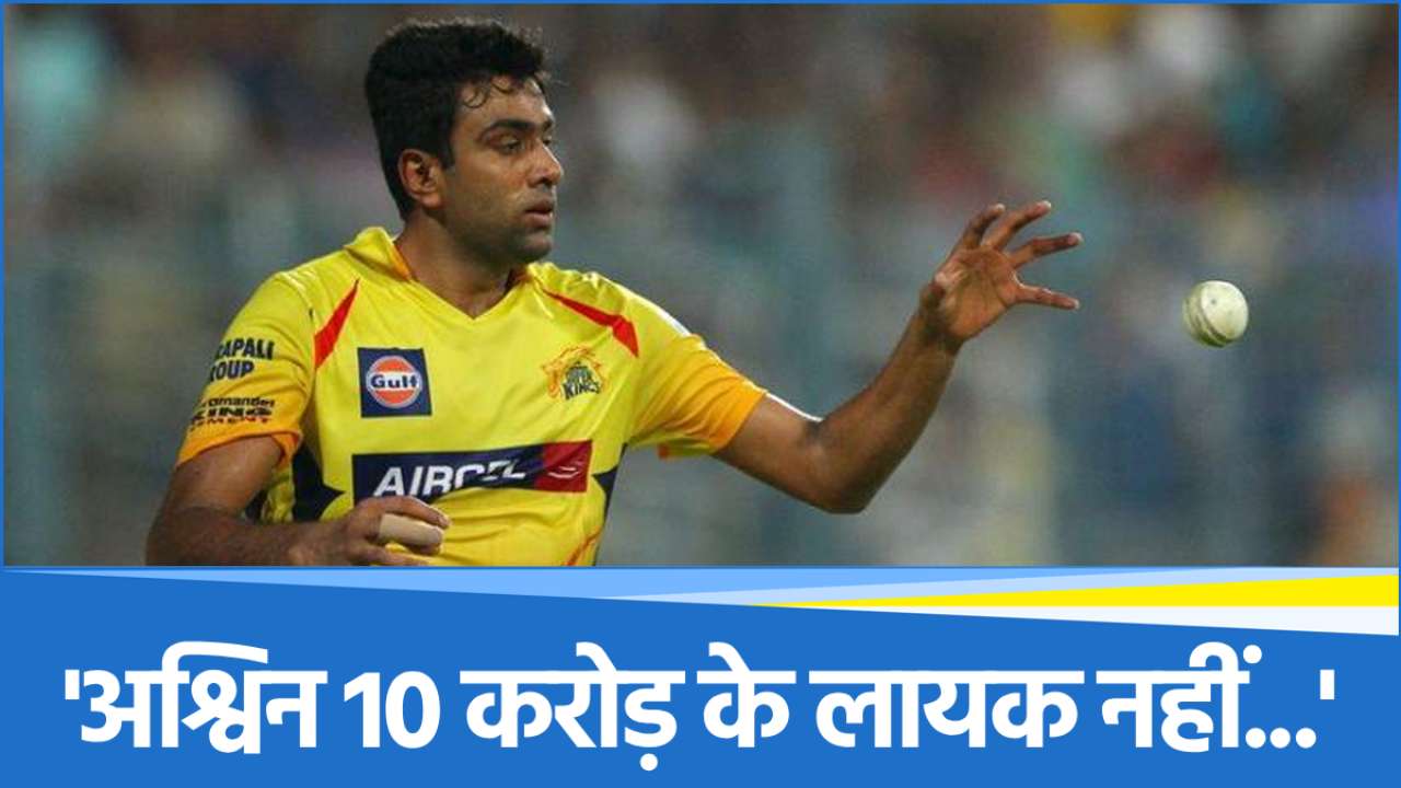 R Ashwin