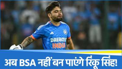 Rinku Singh