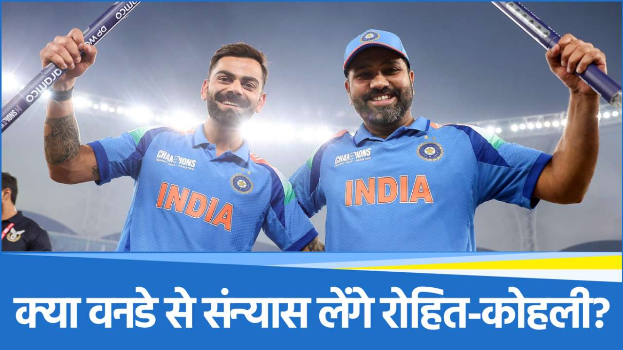Virat Kohli Rohit Sharma
