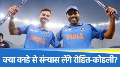 Virat Kohli Rohit Sharma