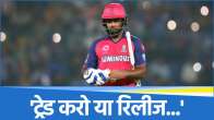 Sanju Samson