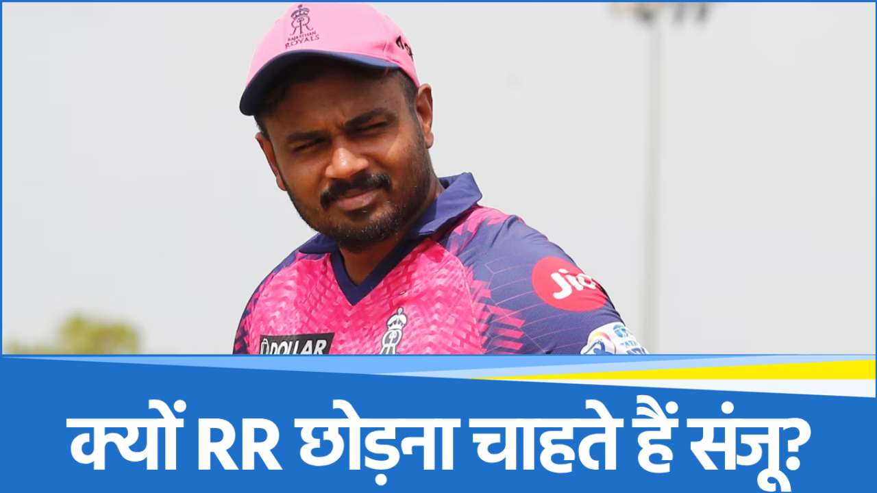 Sanju Samson