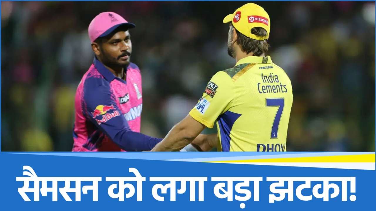 Sanju Samson