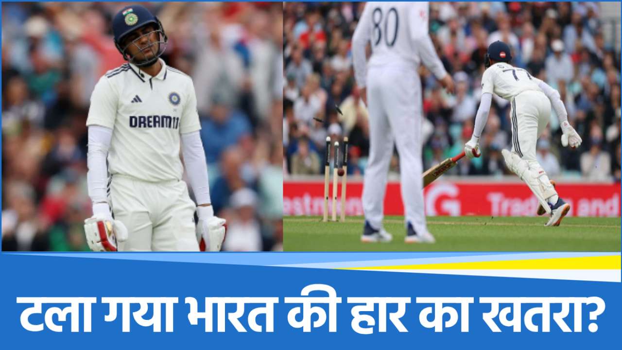 shubmnan-gill Shubman Gill