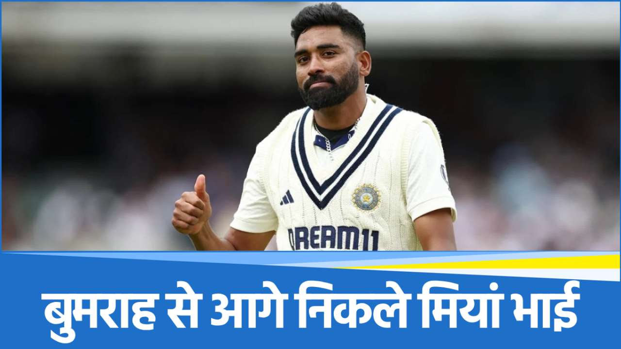 siraj (5) Mohammed Siraj