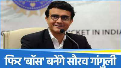 Sourav Ganguly