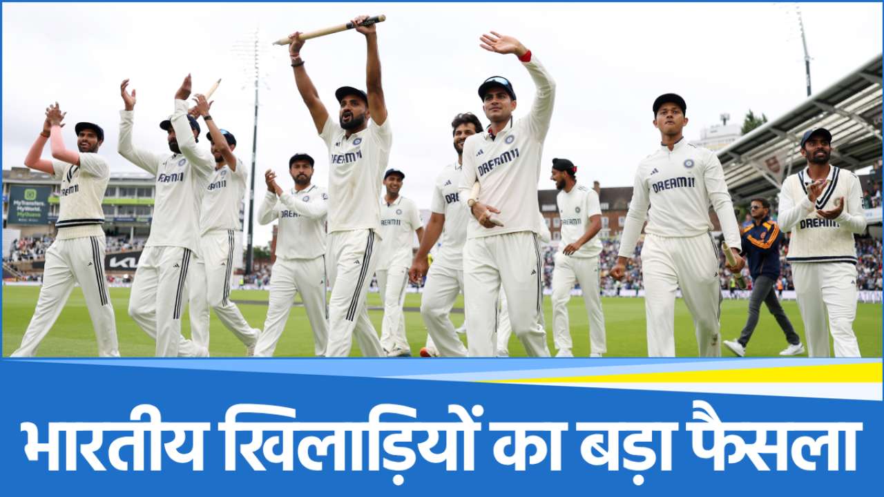team-inda Team India