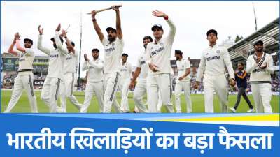 Team India