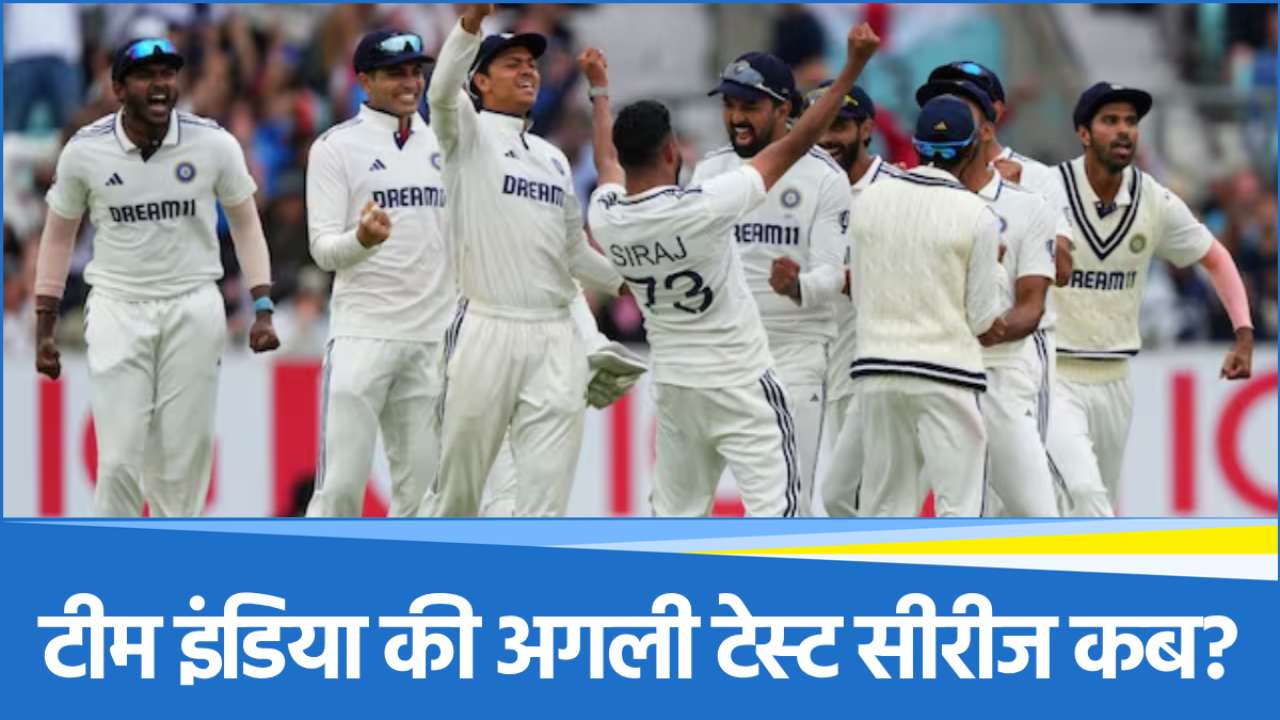 Team India