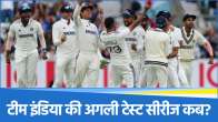 Team India