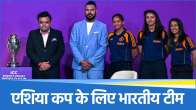 ICC Women's World Cup 2025