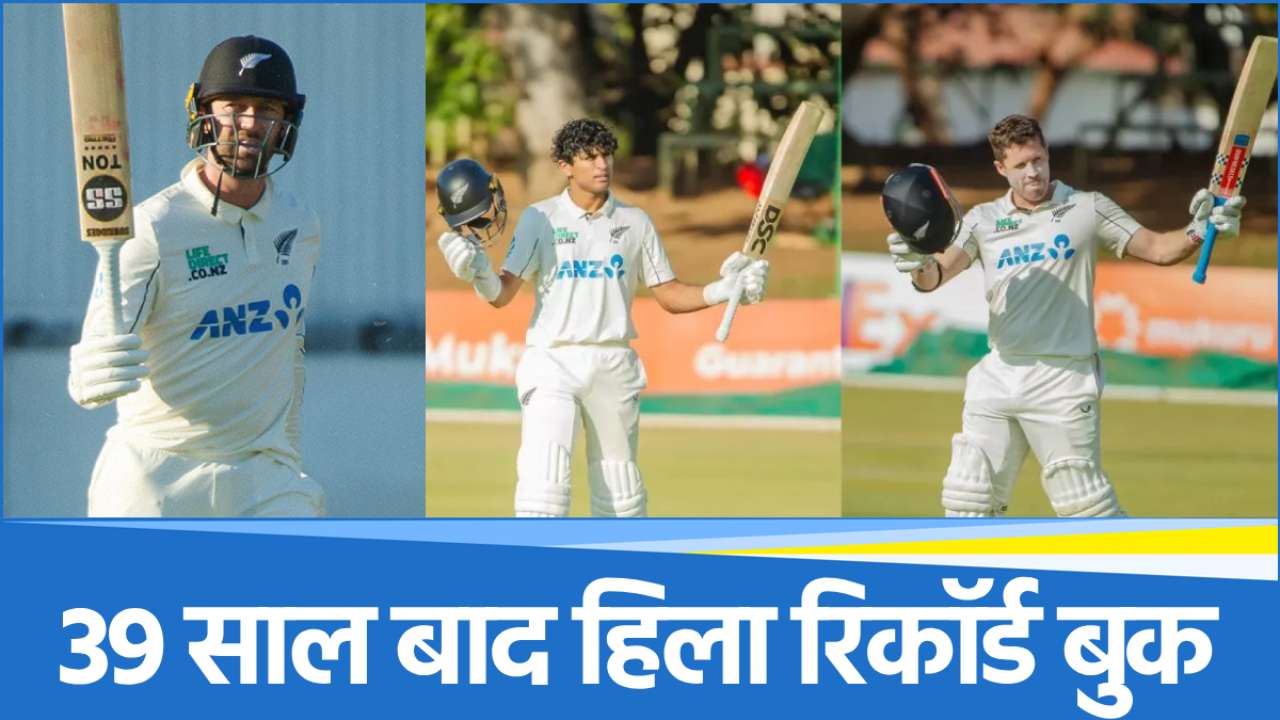 ZIM vs NZ