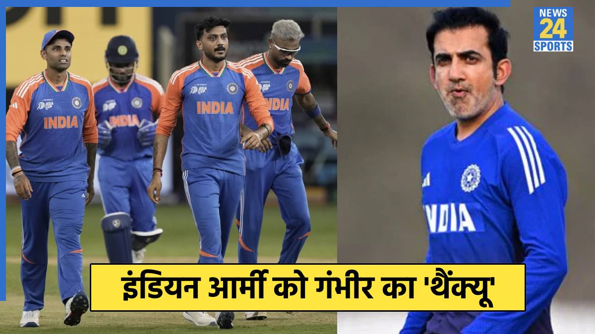 Gautam Gambhir