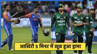 IND vs PAK