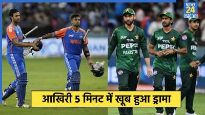 IND vs PAK